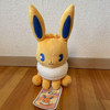 Pokemon Evee Plush Toy