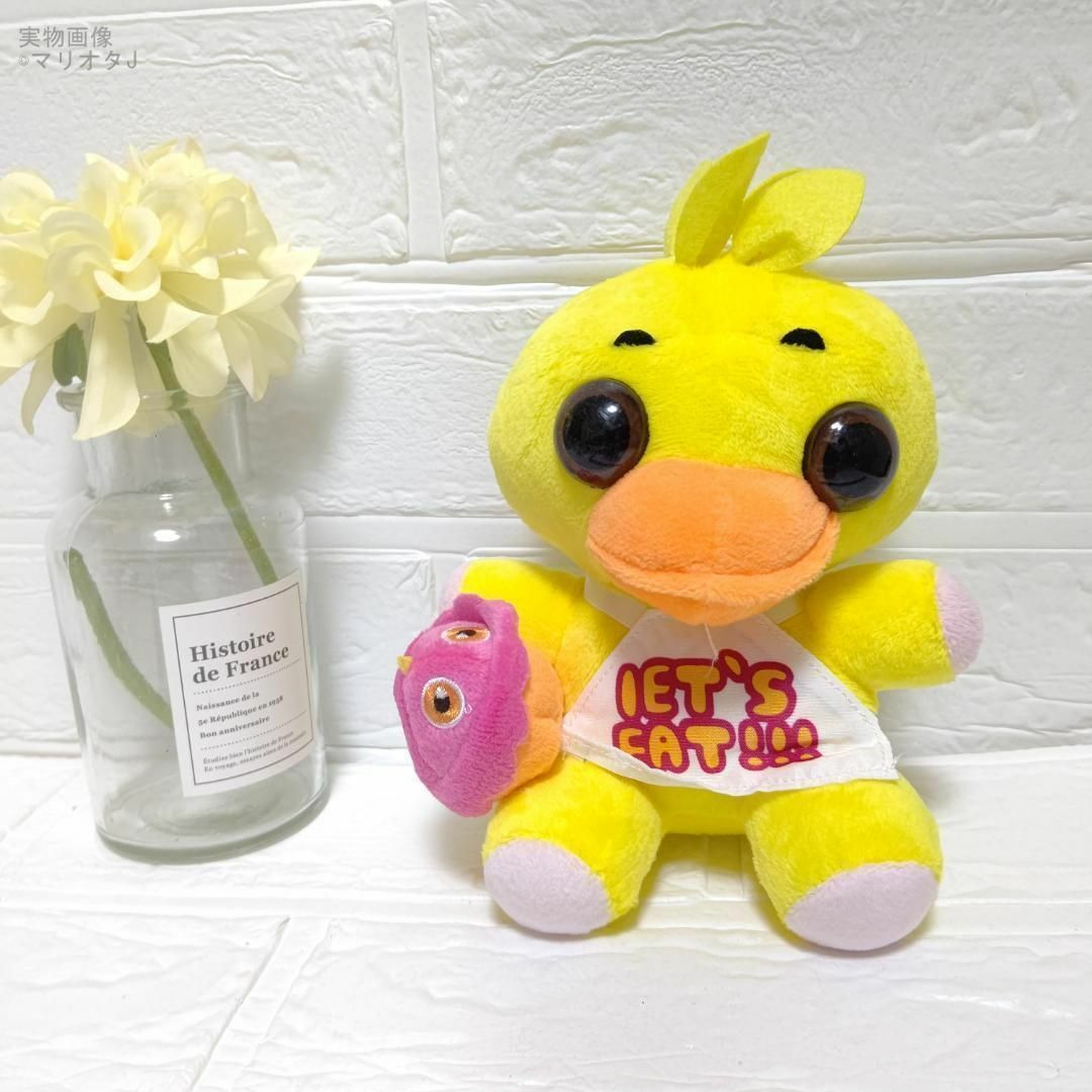Five Nights at Freddy’s Plush