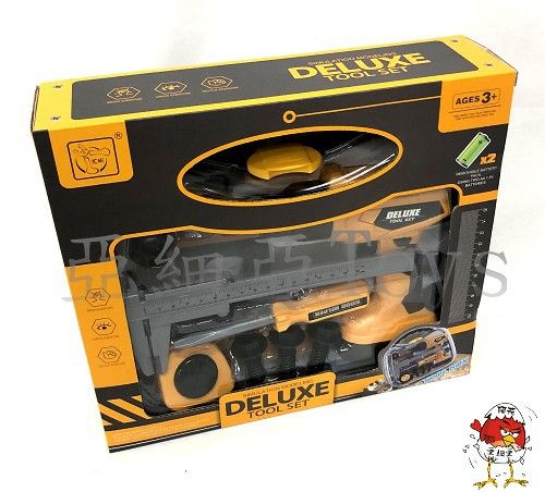 Deluxe Tool Set